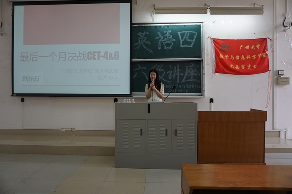 5.微笑中的讲师