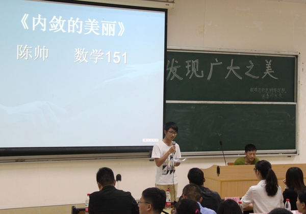 三分钟限时演讲