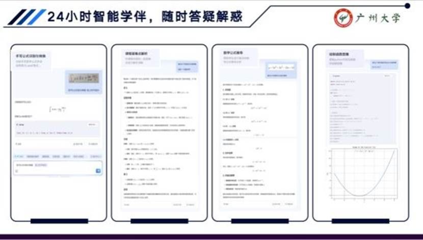 //news.xing8sp.org/__local/D/53/D1/430A822A47ECD203D4B3039F191_0F3686A8_7616.jpg //news.xing8sp.org/__local/D/53/D1/430A822A47ECD203D4B3039F191_0F3686A8_7616.jpg