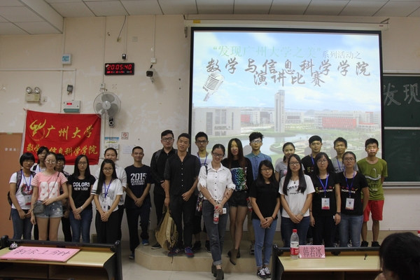 全体工作人员合影留念