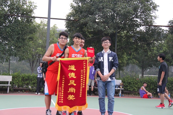 体育道德风尚奖