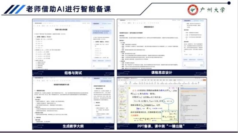 //news.xing8sp.org/__local/5/6E/D7/AE4CB0EC44F43D8C526A1120BEA_43FEF699_8050.jpg //news.xing8sp.org/__local/5/6E/D7/AE4CB0EC44F43D8C526A1120BEA_43FEF699_8050.jpg