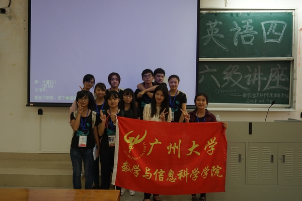 7.讲师与工作人员合影