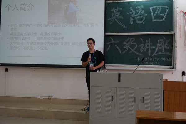 3.帅气的主持人