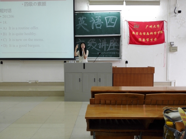 4.激情演讲的讲师